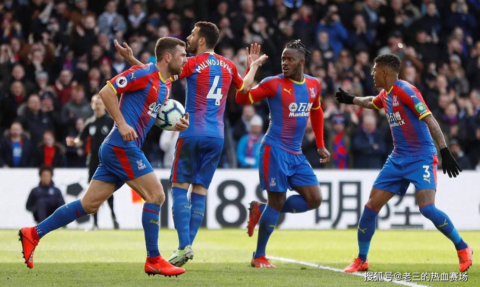 核心強手對 核心強手對